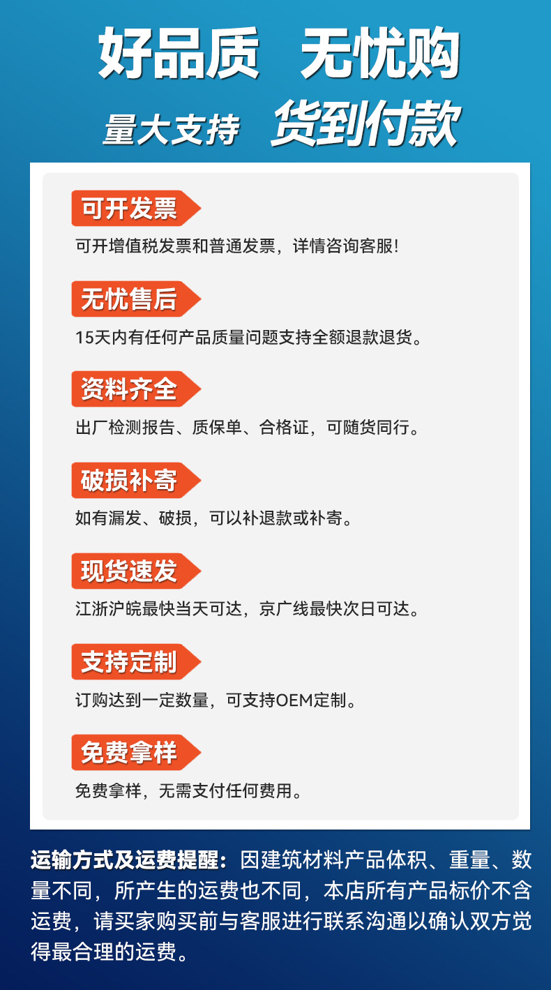 聚酯玻纤布_01.jpg