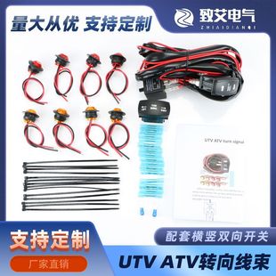 �m���UTV ATV��܇�D��������׼���M�Q�p�D���_�P8��LED��