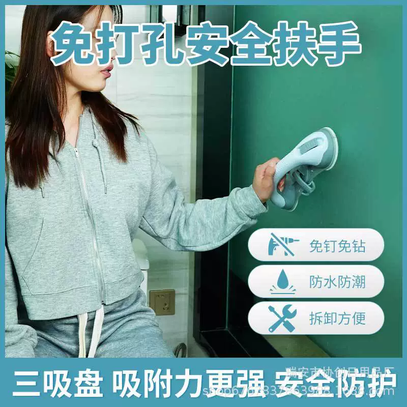 Cross-Border Factory TV ванная комната неперфорированный бесшовный подлокотник ванная комната с тремя ручками на присоске для пожилых людей и ручка подлокотника для детей