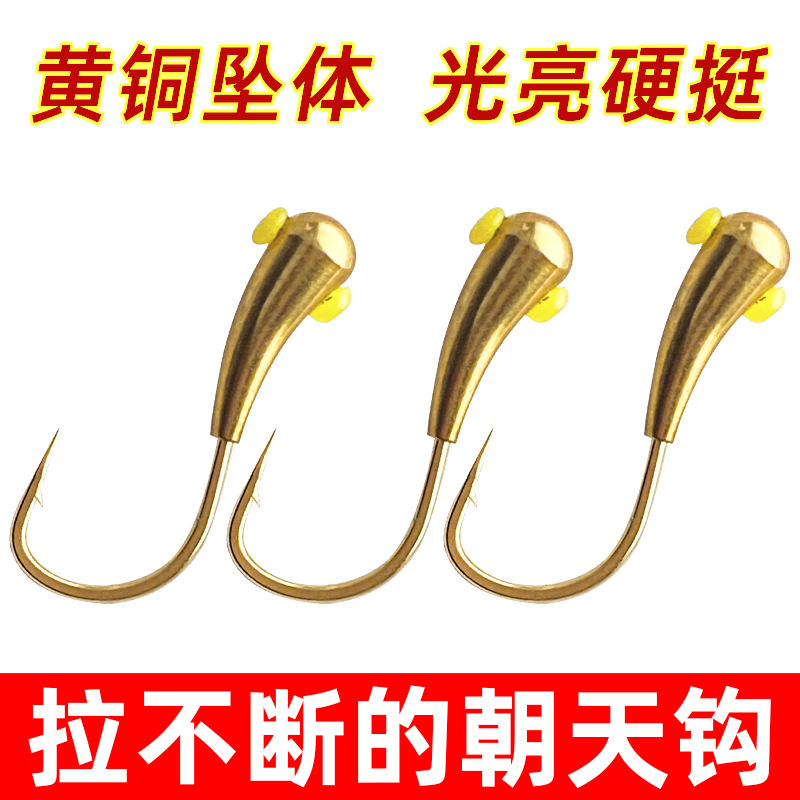 Gancho de cabeza de cobre productos genuinos mar de oro Xi colgante de cobre hecho a mano Diente de lobo tradicional N ° 5 cobre Tuo perforado pesca de invierno carpa pesca salvaje