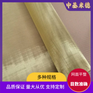�S�~�W50Ŀ0.12mm �V�I�I��^�ֵVʯ��С ʳƷ�ӹ� �~�z�W