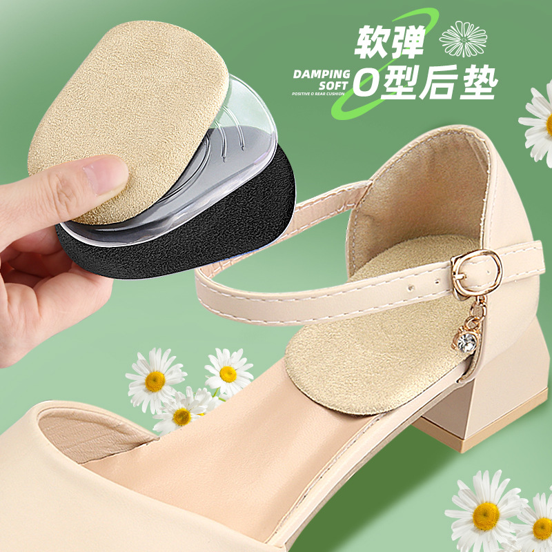 透明gel后跟垫 柔软 足脚后跟垫男女足减震加厚 绒布足跟垫增高