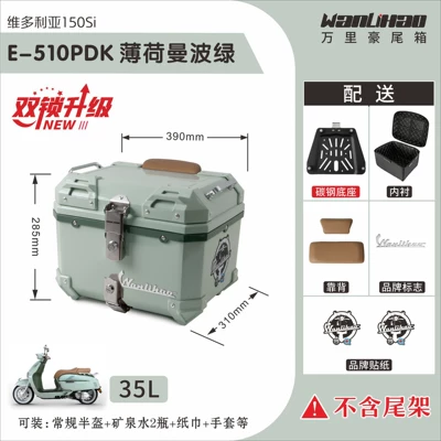Motorcycle trunk: motorcycle tail box - double-lock-victoria-mint-mambo-green-510p-lining-double-coffee-backrest