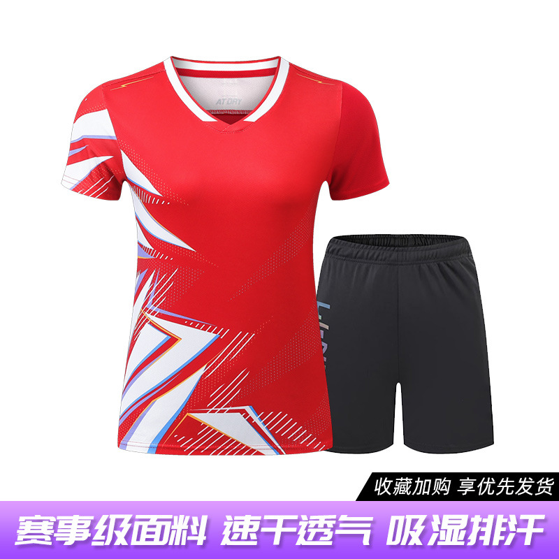 389B 빨간색 탑 + 9638 검정색 반바지