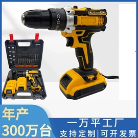 套装电动工具;手电钻;电动扳手