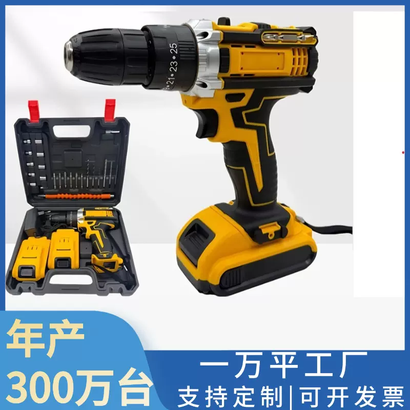 手电钻跨境热销家用多功能冲击电钻充电钻电动螺丝刀电钻电动工具