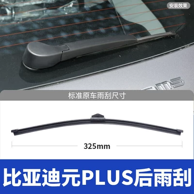Wiper Blades, Pro Wiper | Wiper