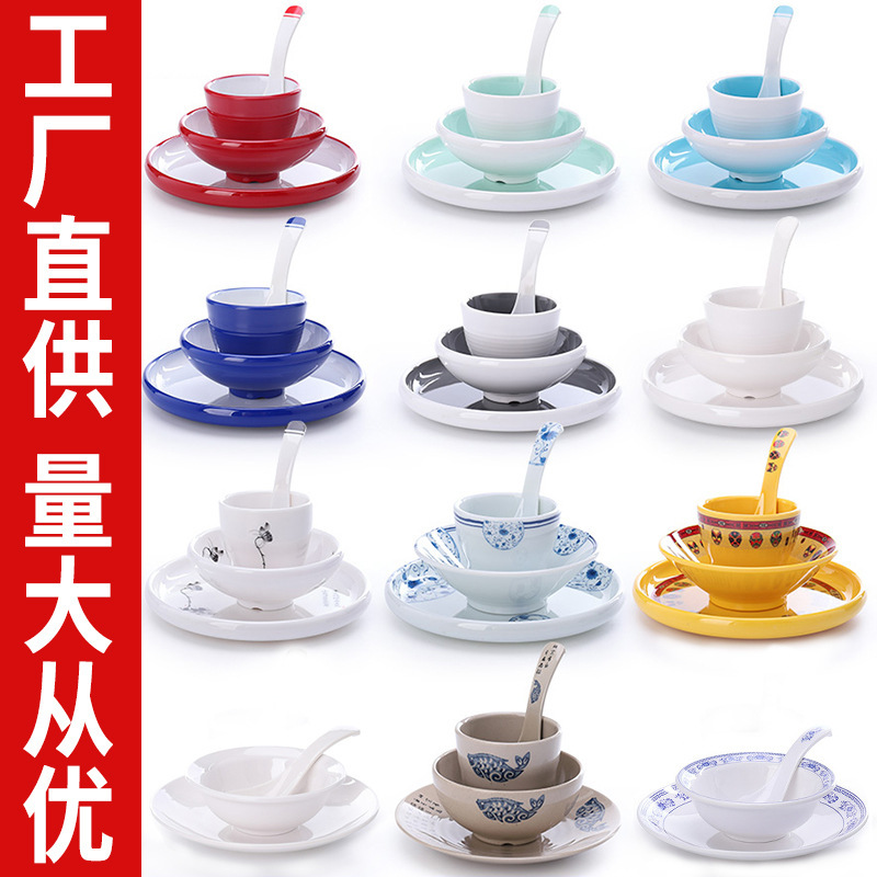 Melamine Tableware Hot Pot Restaurant Tableware Set Hotel Restaurant Dishes Wholesale Four-Piece Set Commercial Anti-Fall Plastic