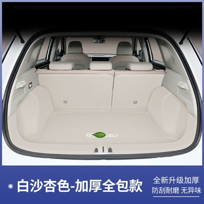 and stylish trunk mat, Trunk Mat - white-sand-apricot-color-fully-enclosed-geely-icon22-26-model-icon