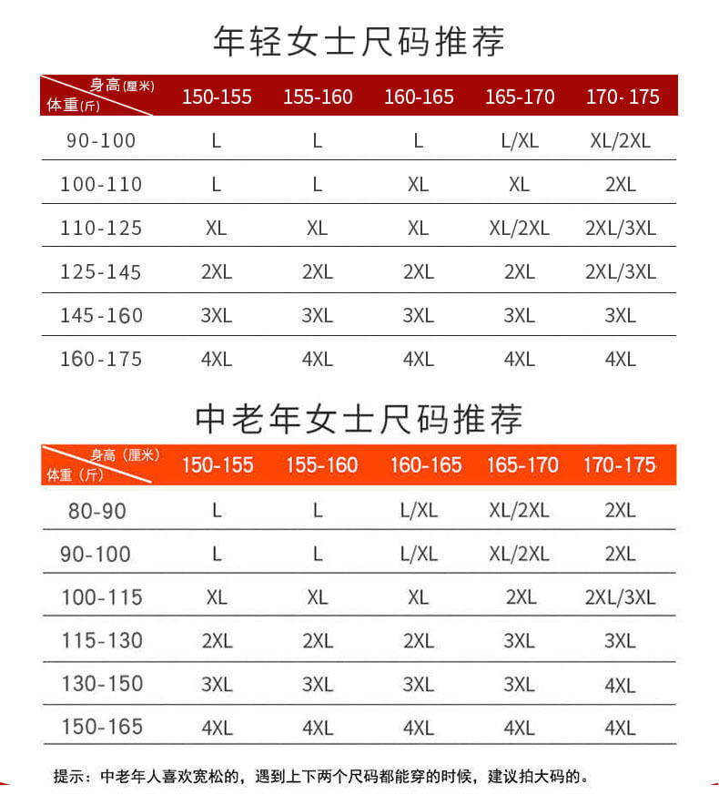 巨厚年轻1_女-20231118
