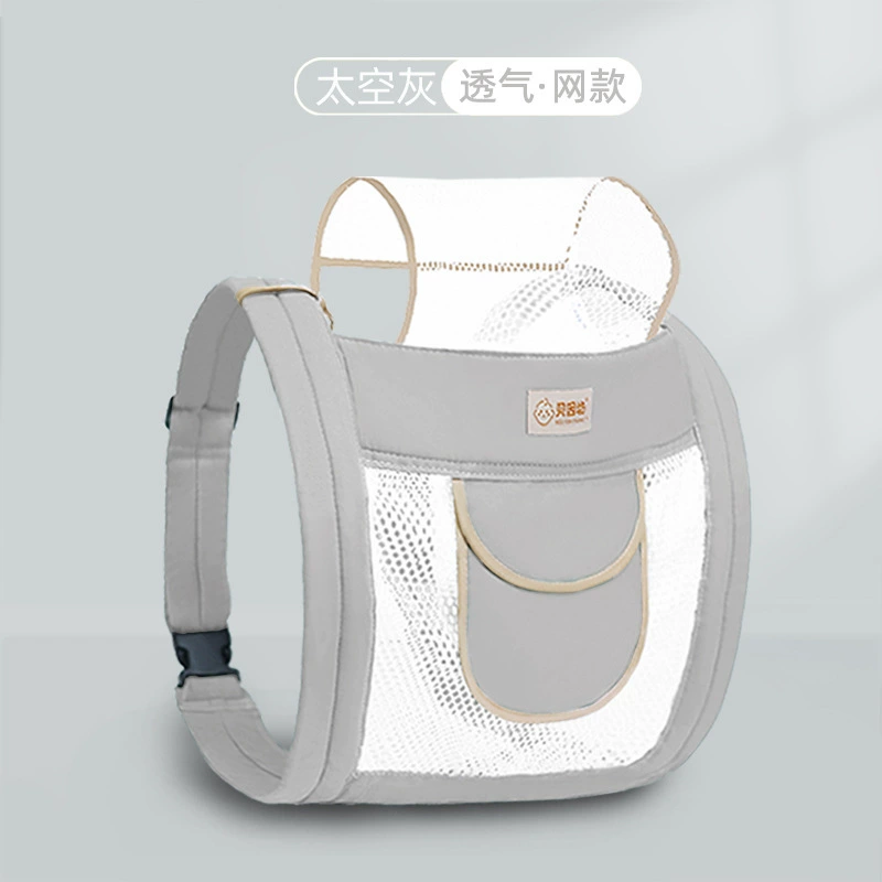 Children's simple sling to go out