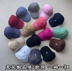帽子帽批发棒球帽男潮牌代发拉夫劳伦保罗刺绣韩版情侣高品质成人