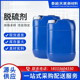 盘根;耐火防火材料;其他工业用清洗剂