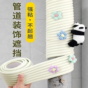 Sewer Pipe Decoration Shielding Package Air Conditioning Gas Gas Pipe Sound Insulation Cotton Kitchen Bathroom Balcony Pipe Beautification