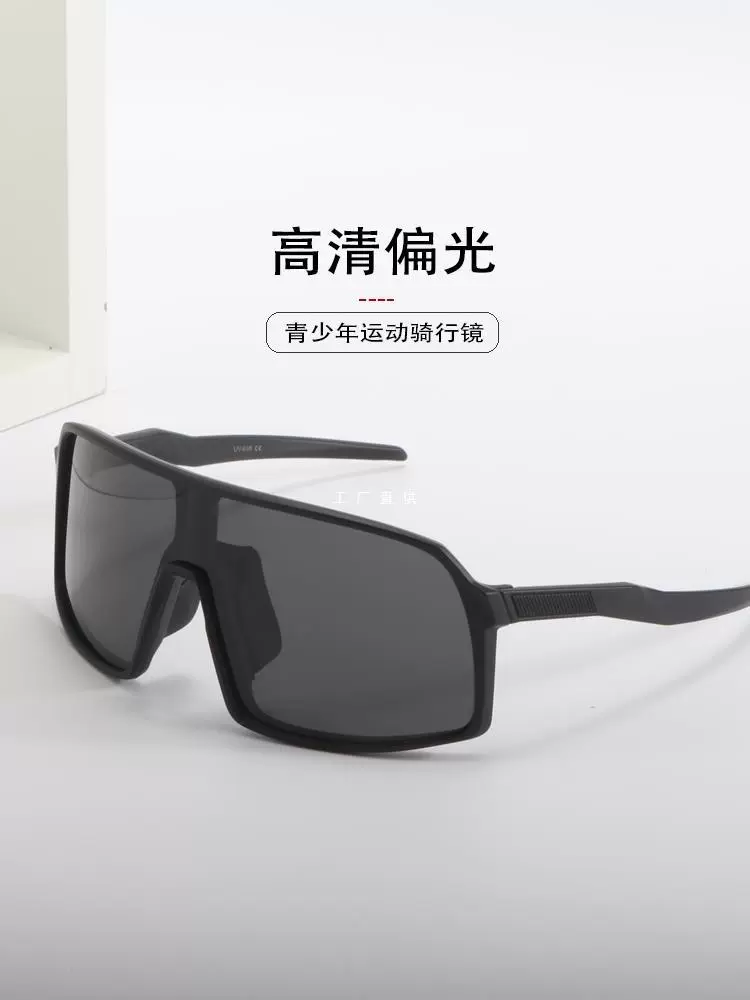 TR студенты, дети, спортивные спортивные, поляризованные очки, велосипедные очки, наружное оборудование для борьбы с летающими насекомыми