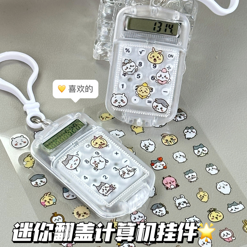 ins风迷你蜡笔小新计算机静音可爱高颜值小巧便携学生考试计算器|undefined