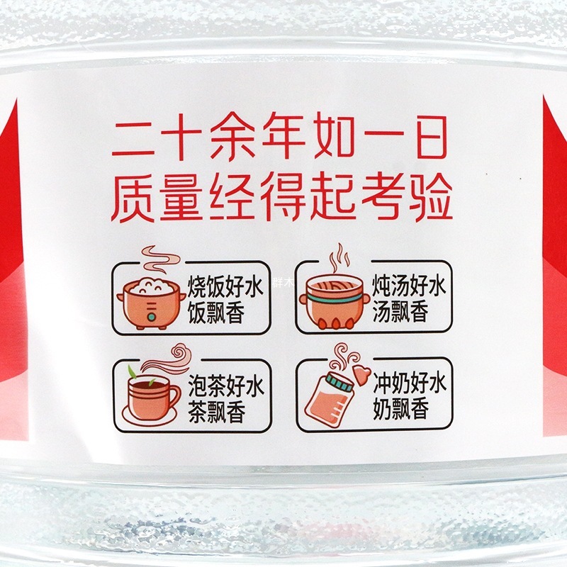 ワハハ飲料水 14.8L*1樽 3樽 5樽 大樽 純水 家庭用企業用水 ボトル入り水|undefined