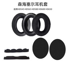 ����ɭ��HD545 565 580 HD600 660S HD650�����׺����׶���ͷ����