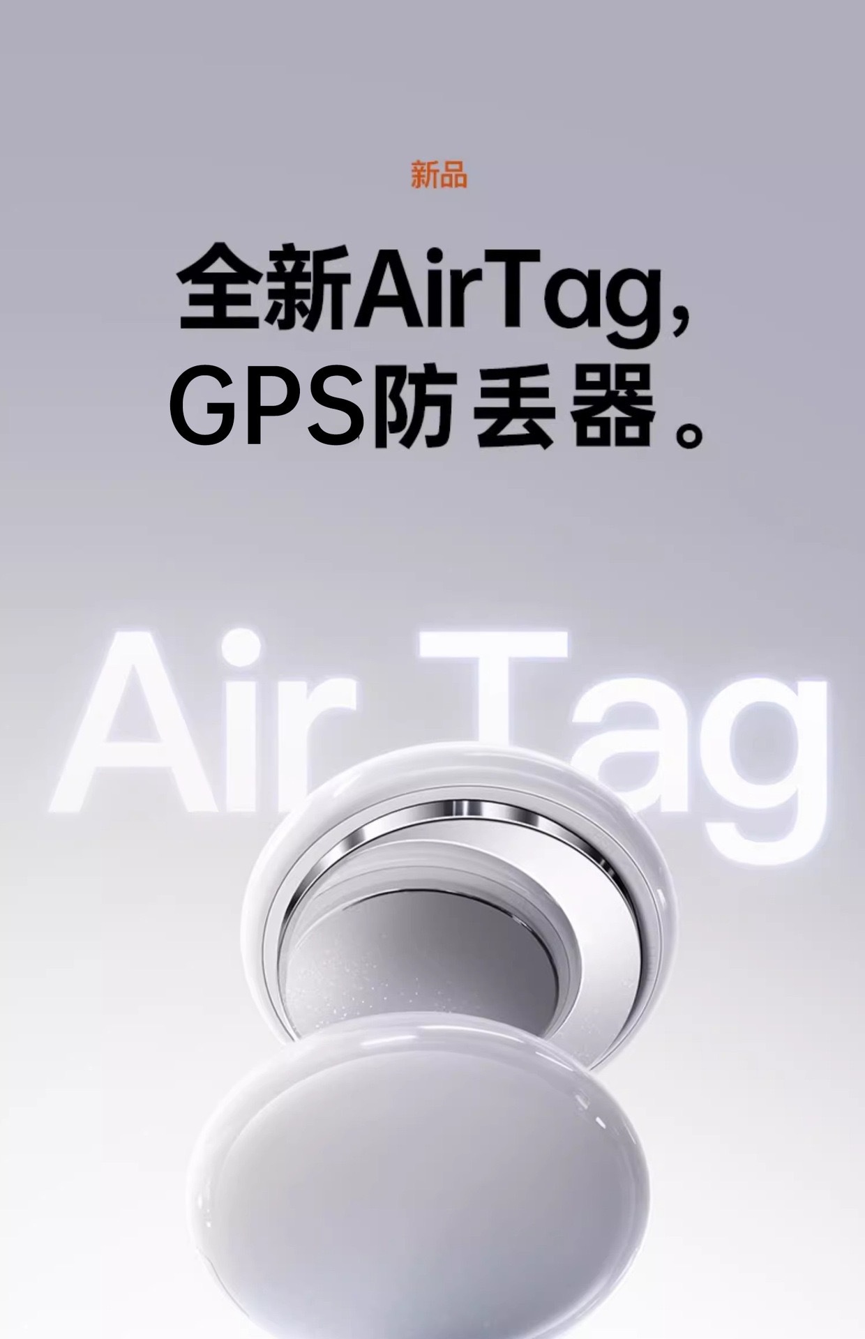 AirTag-specific anti-lost device, dog anti-lost locator, smart locator, mini small-sized locator