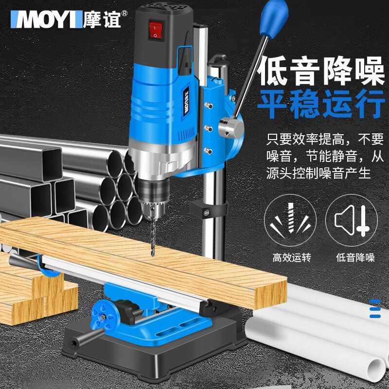 摩谊台钻小型家用多功能工作台工业级高精度钻床打孔机微型台转钻