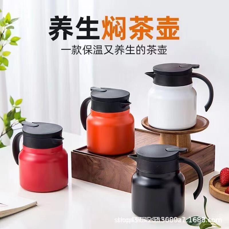 Popular Tea-Water Separation Thermal Insulation Hot Water Kettle, Large Capacity Brewing Pot, 316 Stainless Steel Tea Brewing Kettle for Home Use Popular Tea-Water Separation Thermal Insulation Hot Water Kettle, Large Capacity Brewing Pot, 316 Stainless Steel Tea Brewing Kettle for Home Use