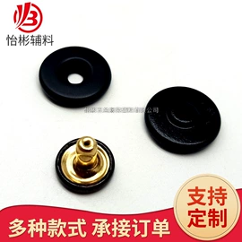 钮扣;洗唛、商标;拉链头