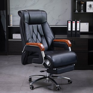Leather boss chair business office chair comfortable office chair reclining desk chair lifting swivel chair home computer chair
