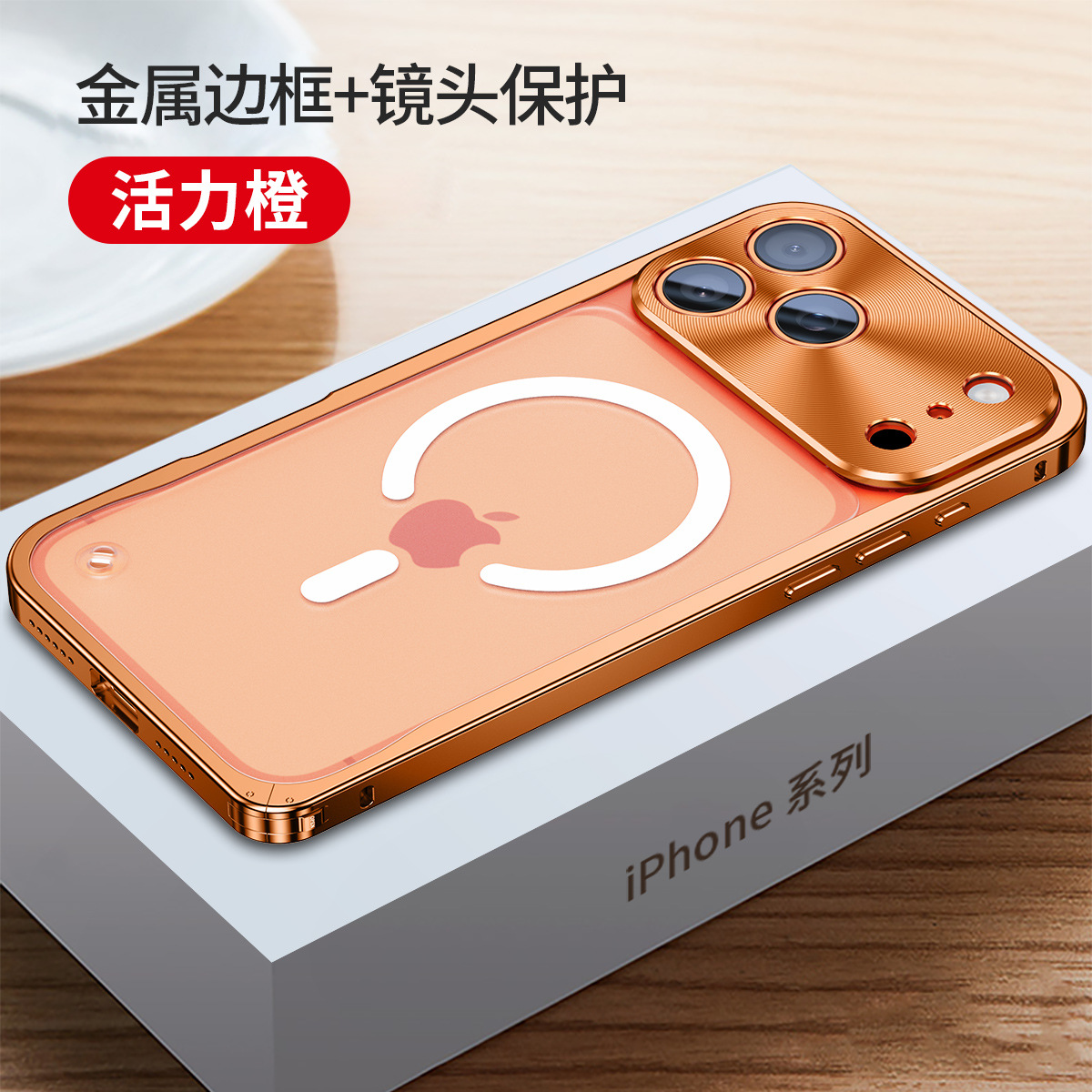 Ốp lưng iPhone 17 Pro khung kim loại khóa hình cá ngựa, bảo vệ ống kính chống rơi — Khóa cá ngựa [màu đen mát mẻ] kiểu từ tính, Khóa cá ngựa [bạc thanh lịch] từ tính, Khóa cá ngựa [vàng sâm panh] kiểu hút từ tính, Khóa Ngựa Biển [Xanh Dương] Kiểu Nam Châm chi tiết 13