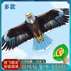 维坊凧の新型タカ凧のそよ風は飛びやすい露店で鳥を追い払って鳥を怖がらせる田園凧卸売りを販売している