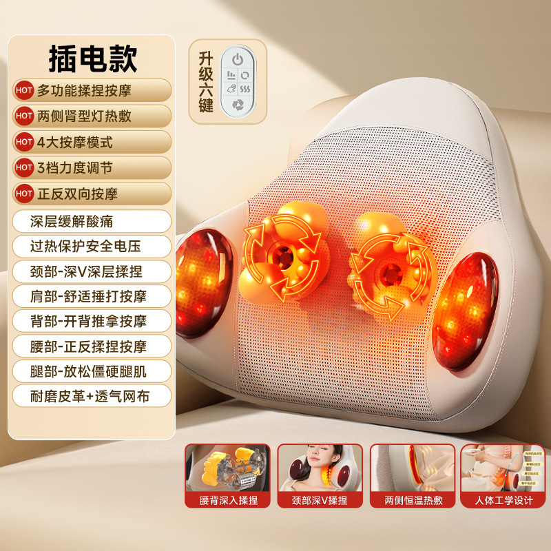 플러그인 모델 (시뮬레이션 사람 무릎 20 마사지 헤드 지능형 키 일정한 온도 핫 압축 3 기어 강도)