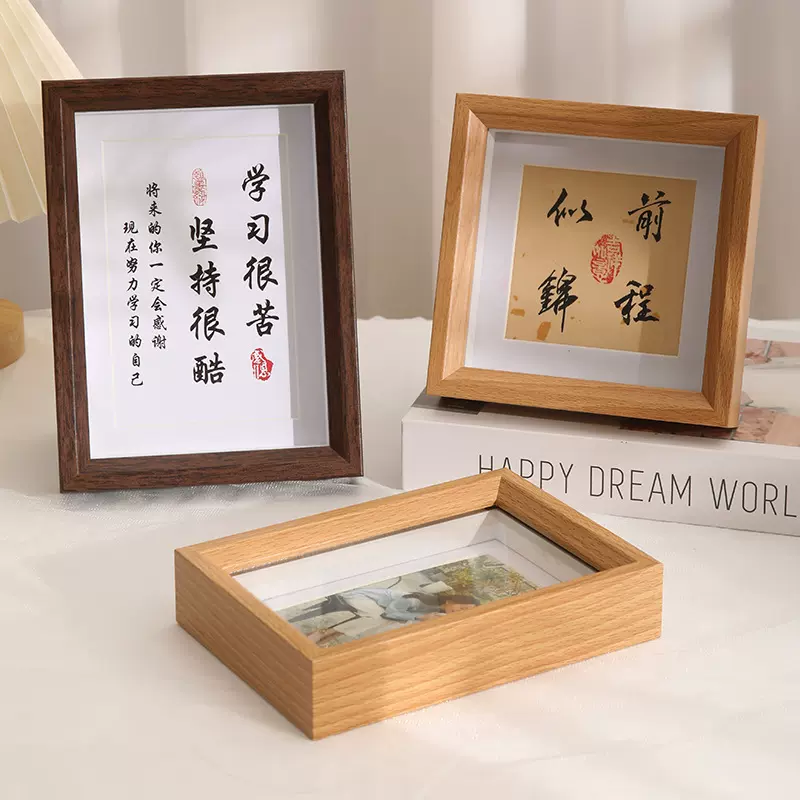 木质中空相框摆台6寸7寸8寸10寸A4挂墙创意画框斜边立体书法相框