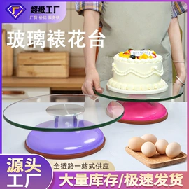 调酒器;配套器具;烘焙量勺量杯