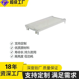 LCD显示屏;LED数码管;显示器件