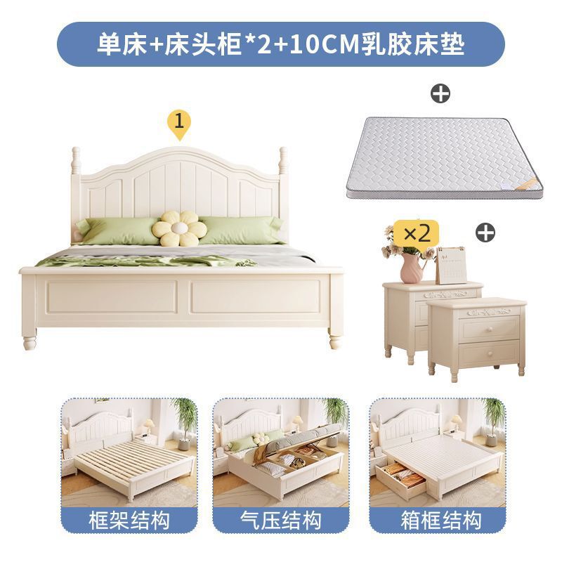 北欧实木床家用卧室简约1.8主卧婚床奶油风1.5单人床白色双人床|undefined