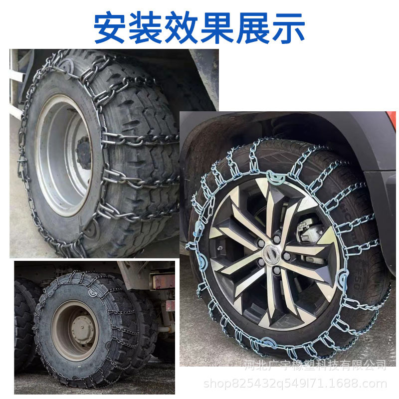 In-Stock Quenched Manganese Steel Anti-Skid Chain Full Surround Car Tire Snow and Ice Chain for Liberation Heavy-Duty Vehicle Mud Escape Chain