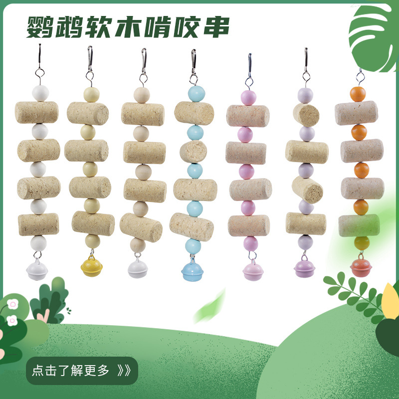 코르크 컬러 비드 벨 씹는 끈 (임의의 색상) 22*4*2CM 30g/개