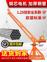 ���C���� С��늄Ӻ��J����1�����ؙC�����b�޵��u���B220V�����C