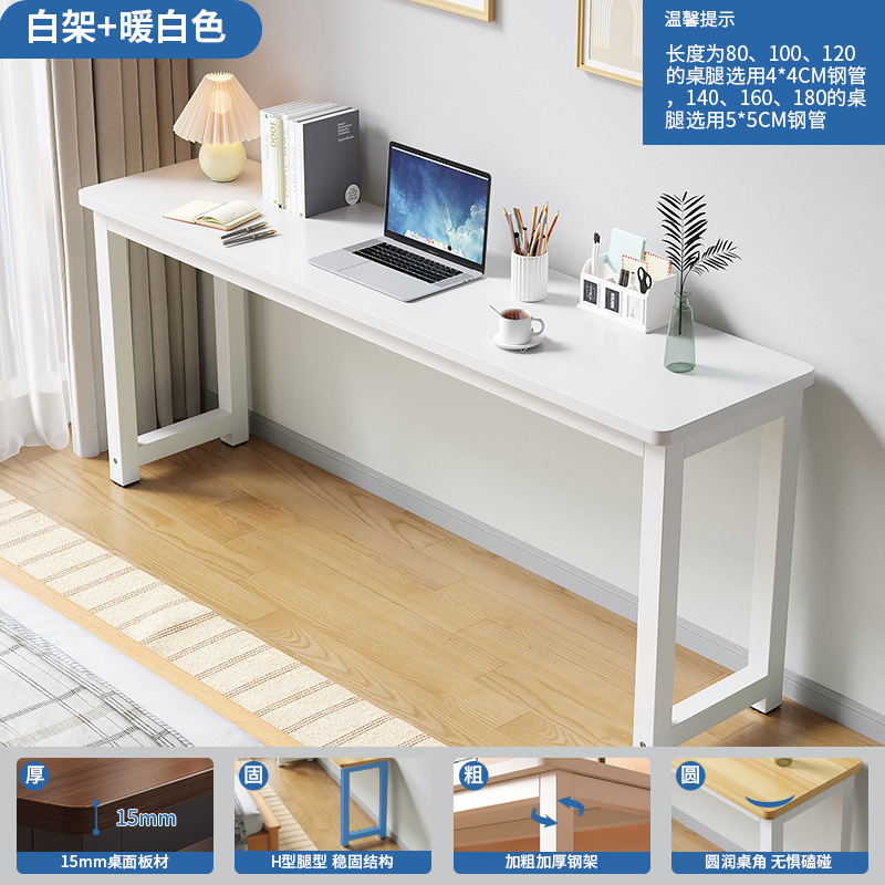 Long Desktop Home Computer Desk Bedroom Desk Desk E-sports Students Learn to Write Class Table White Long Desktop Home Computer Desk Bedroom Desk Desk E-sports Students Learn to Write Class Table White