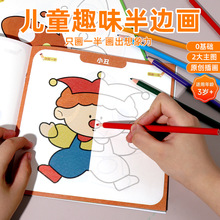 ��ͯȤζ��߅�������T�f��ɫ�L�����׃��@3-6����Tɫ���ɮ�����