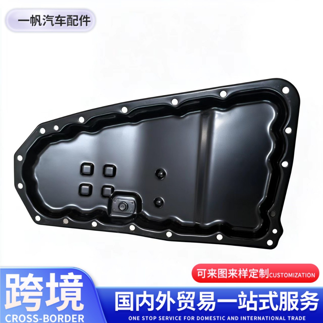 Suitable for Nissan Teana transmission oil pan, part number 31390-1XF01, 313901XF01