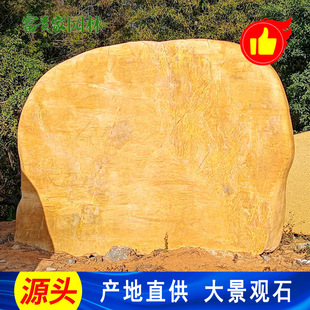 �ό��T�ƿ��־��^ʯ ͥԺ��ƺ�����SϞʯ��ʯ ���F��ʯ�S���l