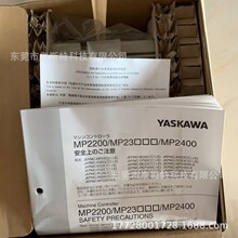 JEPMC-MP2300S-E ȫ��ԭװ�ֻ�ʵ������ػݹ�Ӧ�ʱ�һ�����