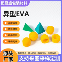 ����eva���ް���o늷�ײ�p��EVA���Ѓ��r���𾏛_����EVA��ĭ��