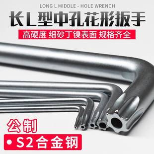 Stanley Torx Allen Wrench Mid-hole Pattern Star-shaped Inner Six-flower Tool T8T9T10T15T20T25