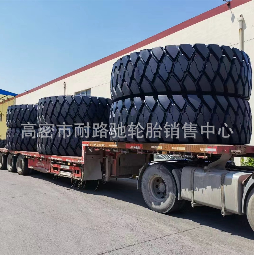 2700R49 3700 40.00R57 36.00R51矿山用运输卡车轮胎全钢丝真空胎