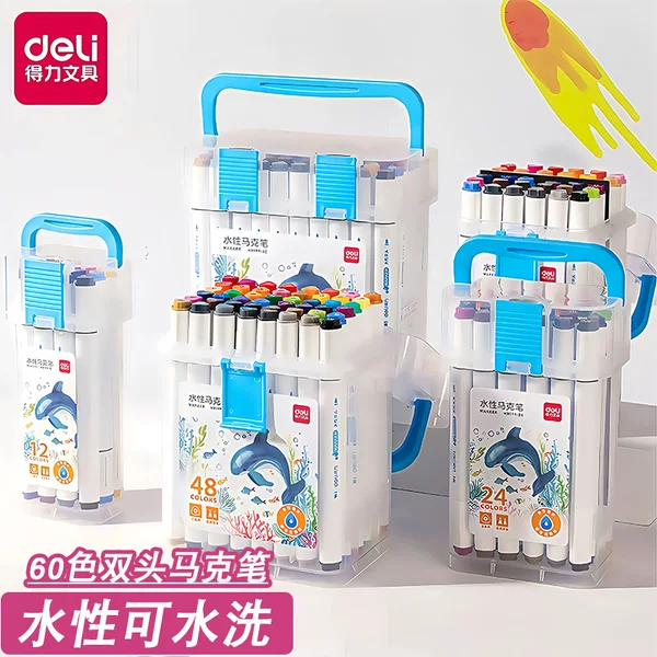 Deli HM199 double water-based marker pen student special color pen washable painting pen 60 color watercolor pen