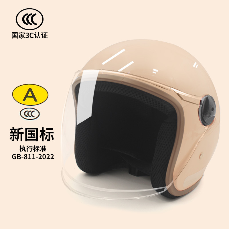 새로운 GB 클래스 A-카키