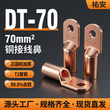 DT-70�����ӽӾ������~���^늾���|�Ӿ��������~�~����
