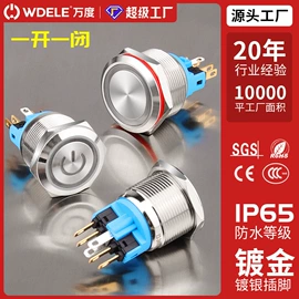 按钮开关;低压指示灯;蜂鸣器