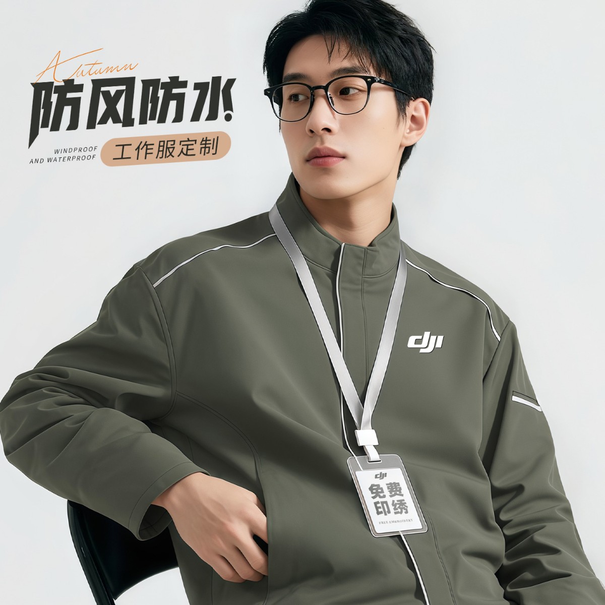 High-End Windproof, Waterproof and Reflective Activity Clothing for Men, Soft Shell Jackets, Customized Corporate Engineer Group Clothing for Women